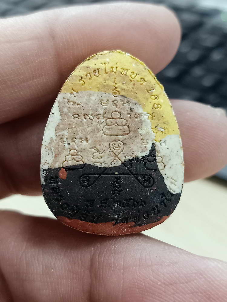 4-589 พระผงปิดตารวยไม่หยุด 168 หลวงปู่อิ่ม วัดทุ่งนาใหม่ จ.นครศรีธรรมราช 2566 หมายเลข 163 กล่องเดิม