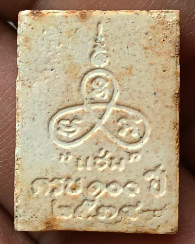 1.พระเนื้อผง 100 ปี หลวงพ่อแช่ม วัดนวลนรดิศ ภาษีเจริญ กรุงเทพฯ ปี 2534 พร้อมกล่องเดิม