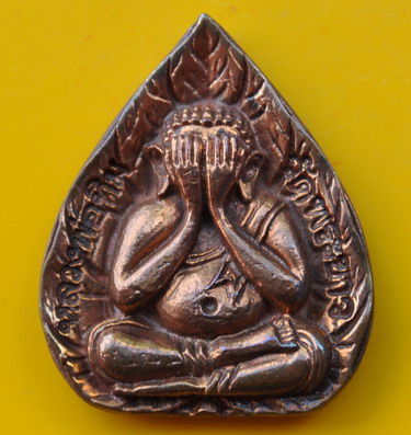 หลวงปู่ทิม วัดพระขาว รุ่น รัตนรังศรี 