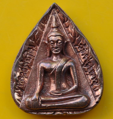 หลวงปู่ทิม วัดพระขาว รุ่น รัตนรังศรี 