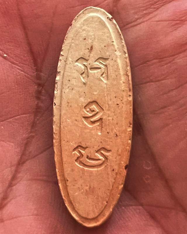 2.พระ 25 พุทธศตวรรษ เนื้อดินแร่ สีทูโทน