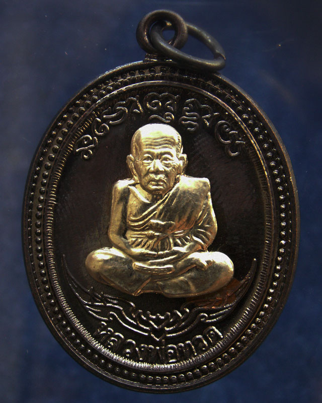 โค้ดกรรมการ เลข 3 หลัก !!! เลข 116...เหรียญหลวงปู่ทวด หลังพ่อท่านเขียว วัดห้วยเงาะ รุ่นกิตติคุโณ 82 