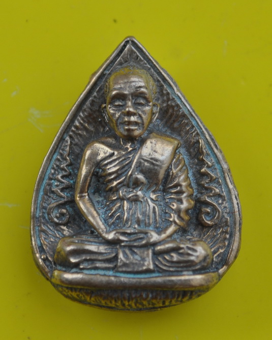 รูปเหมือนใบโพธิ์หลวงพ่อคูณ ปริสุทโธ 