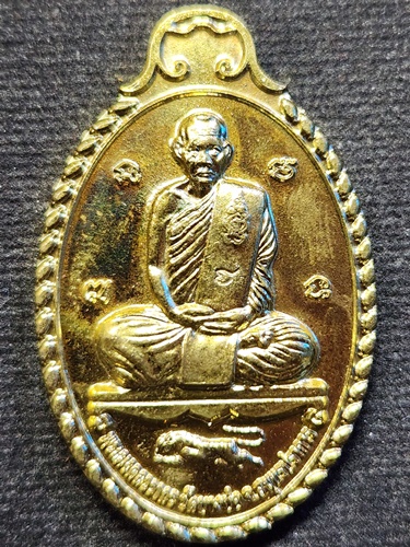 วัดบางบ่อ สทุทรปราการ เหรียญหลวงพ่อชาญ  รุ่นเจริญพร เมตตา บารมี ปี พ.ศ. 2555 