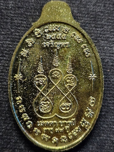 วัดบางบ่อ สทุทรปราการ เหรียญหลวงพ่อชาญ  รุ่นเจริญพร เมตตา บารมี ปี พ.ศ. 2555 