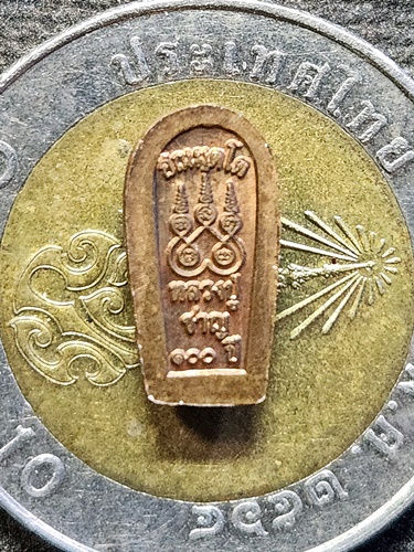 วัดบางบ่อ จังหวัดสมุทรปราการ ปรก อิณมุตโต หลวงพ่อชาญ  อายุ 100 ปี 2556