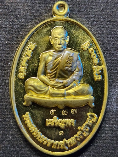 วัดบางบ่อ สมุทรปราการ เหรียญ หลวงพ่อชาญ  รุ่นเจริญพร 100 ปี พ.ศ. 2557