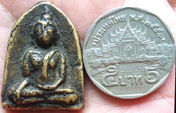 *เหรียญหล่อฯพ่อโต หลังยันต์นูน หลวงปู่ชู วัดนาคปรก ฝั่งธนฯ*