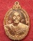 เหรียญหลวงพ่อทอง สุทธสีโล รุ่น กายเทพ รุ่น 1 ครบ 6 รอบ 72 ปี ออกวัดบ้านไร่ ปี 2564