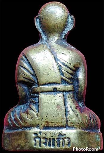 *รูปเหมือนปั๊ม อุดกริ่ง ปี๒๕๑๒ หลวงปู่เผือก วัดกิ่งแก้ว สมุทรปราการ*