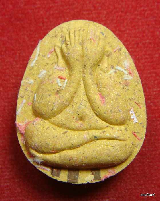 พระปิดตาดวงเศรษฐี รุ่น มหาเศรษฐีพันล้าน หลวงปู่ทองดำ วัดถ้ำตะเพียนทอง ปี 2564 ตะกรุดทองแดง 3 ดอก