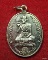 เหรียญ เนิ้ออัลปาก้า หลวงปู่ขุ้ย วัดซับตะเคียน ฉลองเจดีย์ พระธาตุอรหันต์ ๑๐๘ จ.เพชรบูรณ์ กล่องเดิม