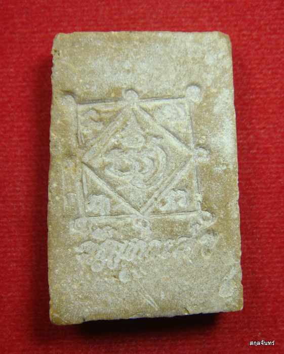 พระสมเด็จปรกโพธิ์ หลวงพ่อทองอยู่ วัดท่าเสา สมุทรสาคร