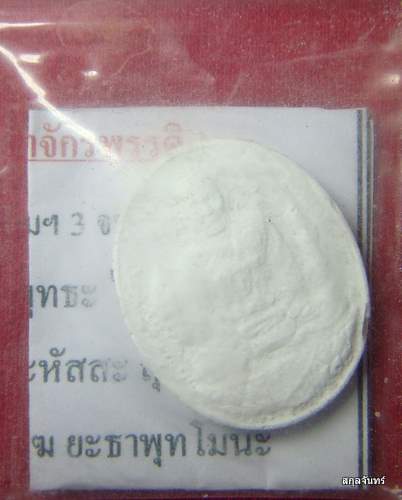 พระผงกรรมฐานหลวงตาม้า วัดพุทธพรหมปัญโญ เชียงใหม่