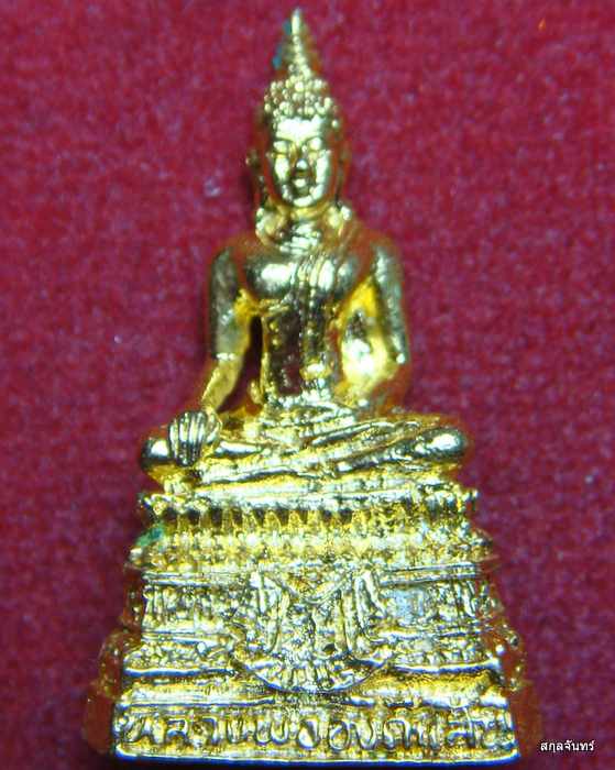 พระกริ่งหลวงพ่อองค์แสน กะใหล่ทอง วัดพระธาตุเชิงชุมวรวิหาร จ.สกลนคร กล่องเดิม 
