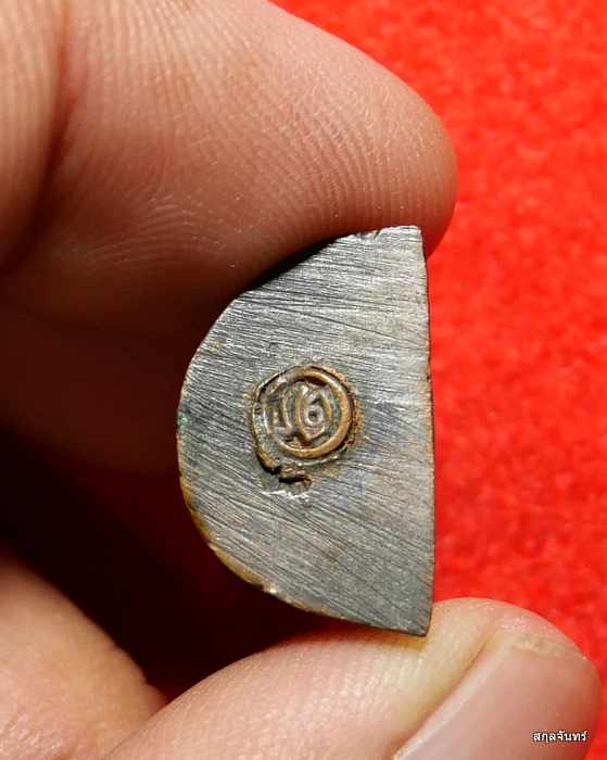 พระกริ่งพุทธชัยมงคล จังหวัดอยุธยา สร้างปี 2536 