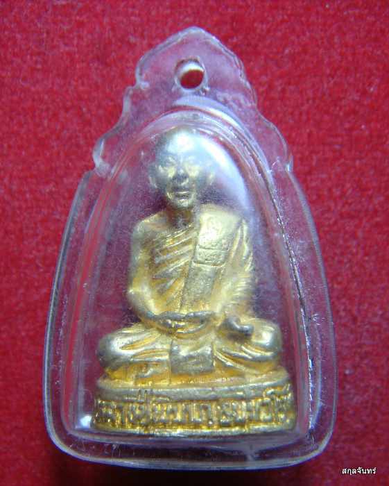 รูปหล่อหลวงปู่พิมพา วัดหนองตางู 