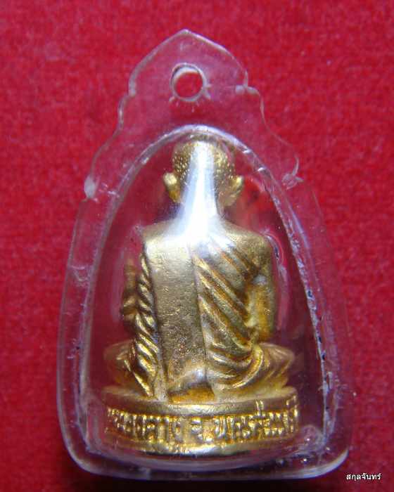 รูปหล่อหลวงปู่พิมพา วัดหนองตางู 