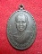 เหรียญหลวงพ่อสมจิตต์ วัดหนองกระทุ่ม ราชบุรี