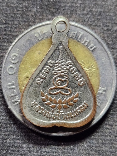 วัดเพชรสมุทรวรวิหาร จังหวัดสมุทรสงคราม เหรียญหลวงพ่อบ้านแหลม 