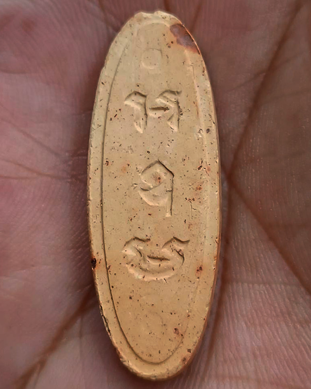 5.พระ 25 พุทธศตวรรษ เนื้อดินแร่ สีทูโทน