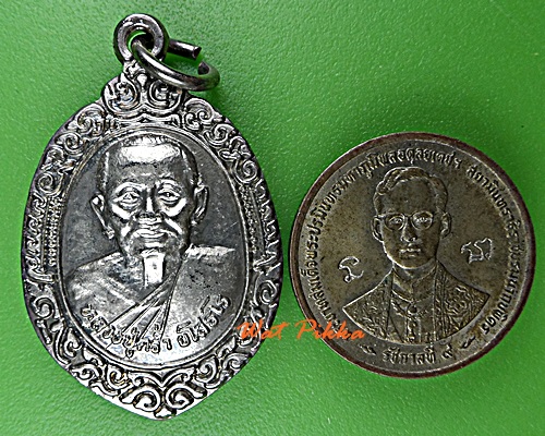 เหรียญหลวงปู่คร่ำ วัดวังหว้า ระยอง .D874.