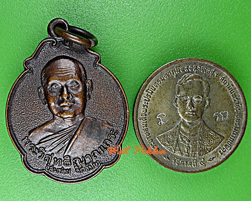 เหรียญหลวงพ่อสมชาย วัดเขาสุกิม จันทบุรี .D881.