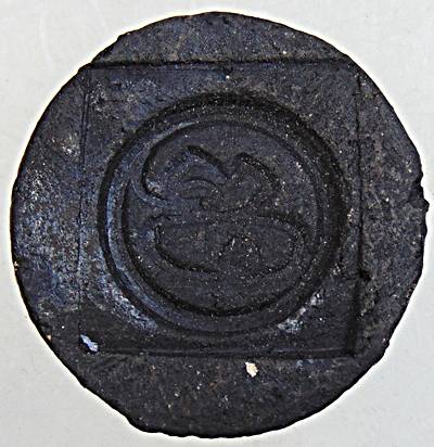 ๒๐ พระรัตนจักร วัดญาณเสน อยุธยา