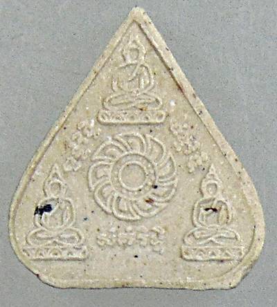 ๒๐ พระรูปเหมือนเนื้อผงองค์เล็ก หลวงพ่อชื้น วัดญาณเสน อยุธยา