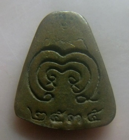 **เบา​ๆ​**เหรียญหล่อจอบ หลวงพ่อเงิน วัดบางคลาน จ.พิจิตร ปี ๒๕๓๕**เนื้อทองผสม หลังยันต์ สวยๆ