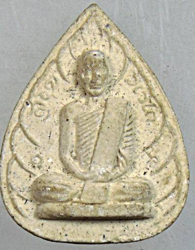 ๒๐ พระผงใบโพธิ์ท่านเจ้าคุณนร ฯ ยุคหลัง