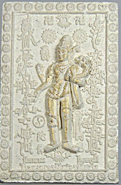 กวนอิม มหาโพธิสัตว์ สุขาวดีภูมิไตรโลกาโลกนาถ พิธีมหาพุทธาภิเษกที่ยิ่งใหญ่ที่สุด อาจารย์หม่อม พระ ราช