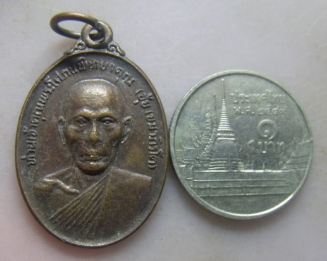 **เบาๆ**เหรียญรุ่นแรก หลวงพ่ออุ้ย วัดหงษ์ประดิษฐาราม หาดใหญ่ จ.สงขลา ปี ๒๕๑๙**