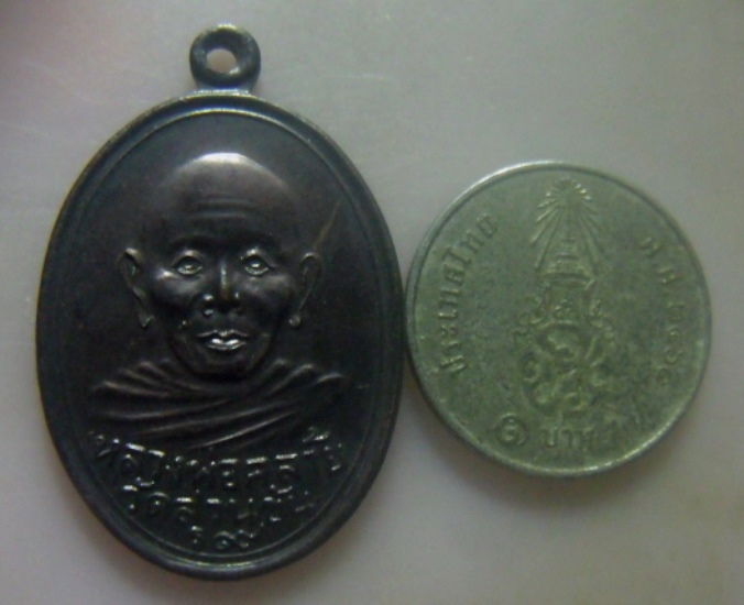 **เบาๆ**เหรียญหลวงพ่อคล้าย วัดสวนขัน ร๙ หลังยันต์ จ.นครศรีฯ**สวยๆ เชิญชมครับ 