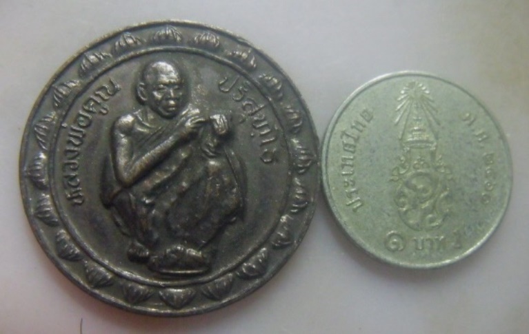 **เบา​ๆ​**เหรียญมหามงคล รวย รวย รวย หลวงพ่อคูณ วัดบ้านไร่ ปี ๒๕๓๘**สวยๆ