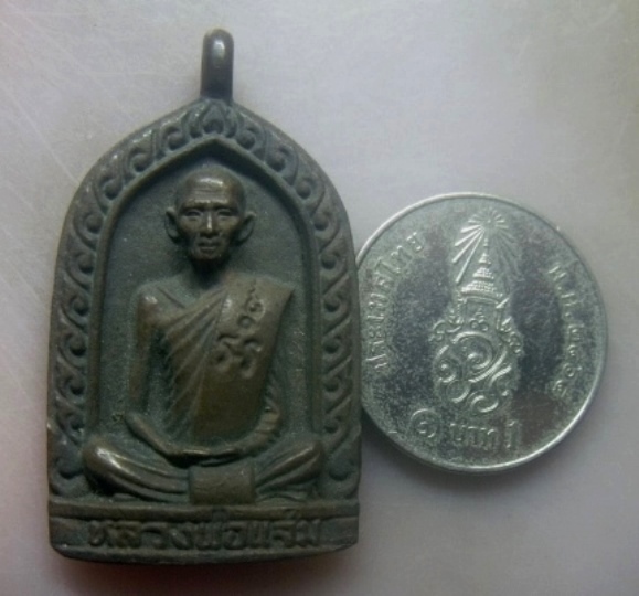**เบาๆ**เหรียญหล่อจอบ หลวงพ่อแจ่ม วัดวังแดงเหนือ จ.อยุธยา ปี ๒๕๓๔**หลังสิงห์ สวยๆ