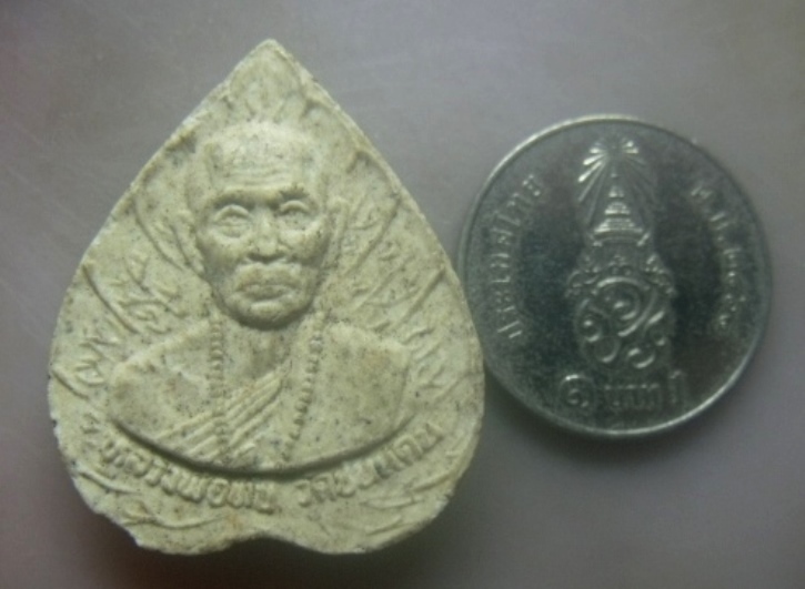 **เบาๆ**พระผงพิมพ์ใบโพธิ์ รุ่นเสาร์๕ หลวงพ่อทบ วัดพระพุทธบาทชนแดน จ.เพชรบูรณ์ ปี ๒๕๓๙**หลังยันต์ สวย