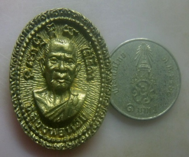 **เบาๆ**เหรียญหล่อหลวงพ่อทอง หลังหลวงพ่อเขาตะเครา วัดพระยาญาติ จ.สมุทรสงคราม ปี ๒๕๓๙**สวยๆ
