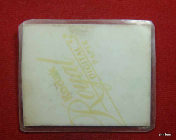 รูปถ่ายหลวงพ่อผล วัดเชิงหวาย ขนาด 2 นิ้ว สวยครับ