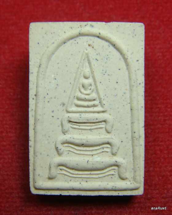 สมเด็จหลวงพ่อเชิญ วัดโคกทอง ฉลองสะพานข้ามแม่น้ำน้อย ปี 2541 กล่องเดิม