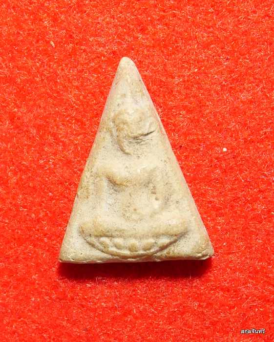 พระนางพญานั่งบัว เนื้อผงน้ำมัน