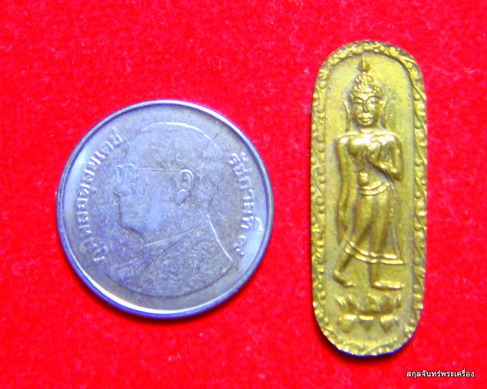 เหรียญลีลา 2 หน้า