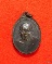 เหรียญหลวงพ่อคลี่ วัดประชาโฆสิตาราม สมุทรสงคราม ปี 2524