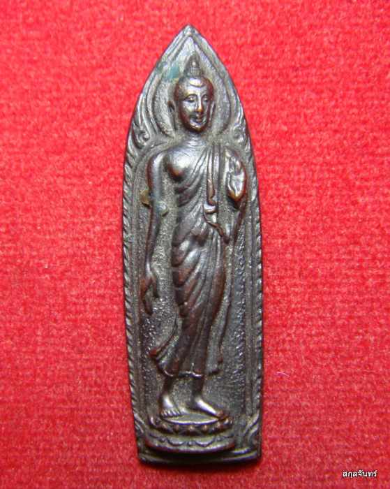  เหรียญหล่อ พระพุทธนวฤทธิ์ จิตตภาวัน ชลบุรี 