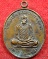 เหรียญนะสำเร็จ หลวงพ่อคล้อย ฐานธัมโม ปี 2538 วัดถ้ำเขาเงิน อ.หลังสวน จ.ชุมพร
