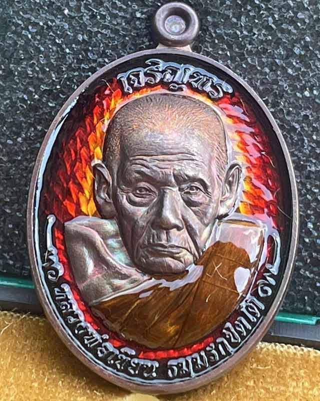 หลวงพ่อเขียน รุ่นเจริญพร พิจิตร สวยมาก