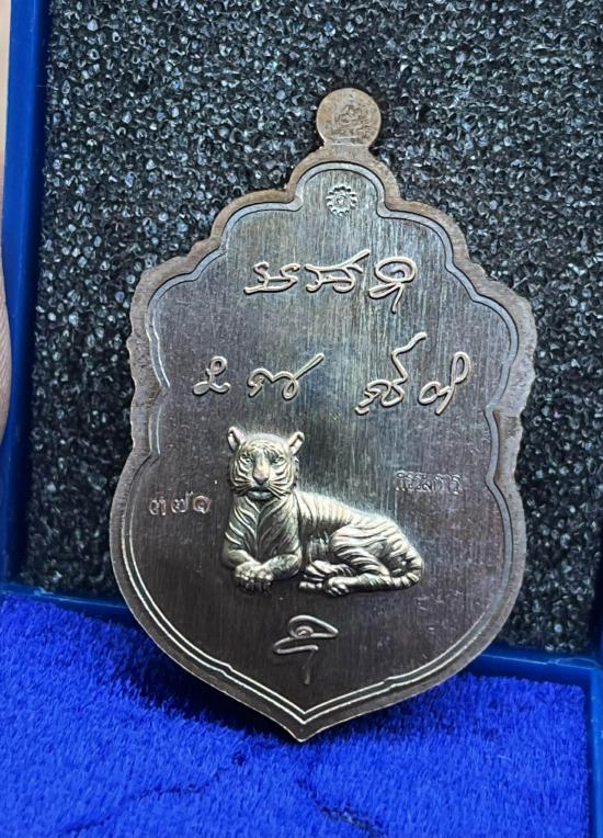 หลวงพ่อคูณ จ.นครราชสีมา ศิษย์หลวงพ่อฤาษีลิงดำ  หลวงปู่ศิลา หลวงพ่อประสูติ พระอาจารย์เด่นดวง หลวงปู่เ