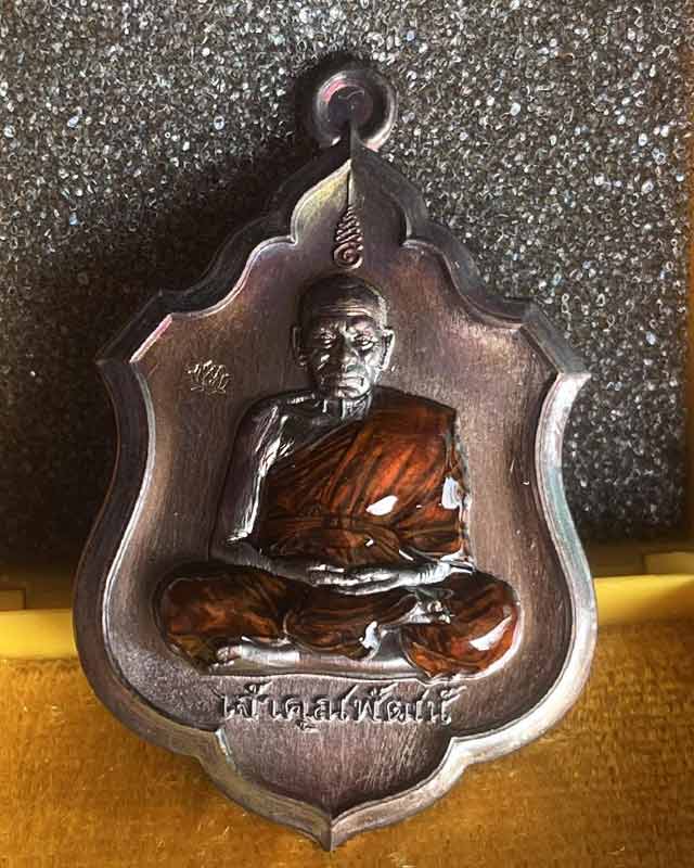 หลวงพ่อพัฒน์ ปุญฺญกาโม วัดห้วยด้วน จ.นครสวรรค์ รุ่น กู้ภัย หายาก