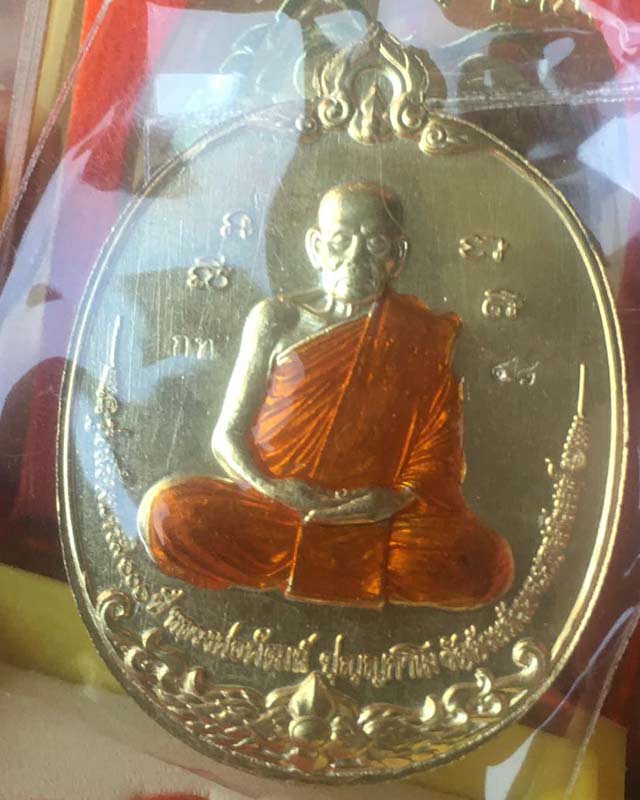 หลวงพ่อพัฒน์ ปุญฺญกาโม วัดห้วยด้วน จ.นครสวรรค์ รุ่น สร้างบารมี เลข 48