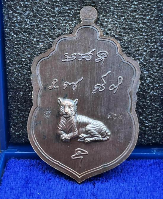 หลวงพ่อคูณ จ.นครราชสีมา ศิษย์หลวงพ่อฤาษีลิงดำ หลวงปู่ศิลา หลวงพ่อประสูติ พระอาจารย์เด่นดวง หลวงปู่เ